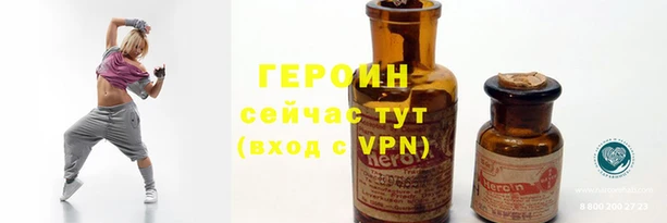 мефедрон VHQ Вяземский